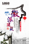古典