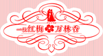 婚礼logo