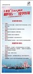 别克五一车展展架