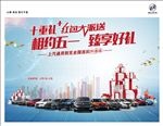 别克五一车展