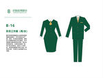 茶叶VI画册 广告 系统 服装