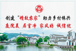 美丽庭院