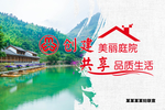 美丽庭院