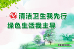 美丽庭院