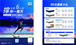 丝涟床垫 DM