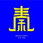 标志LOGO