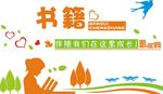 书籍阅读