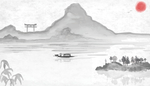 水墨山水