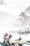 水墨画