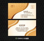 公司名片
