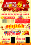 米黄色背景  五星好评  晒图