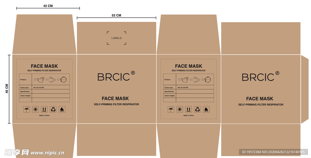 瓦楞纸盒 口罩包装箱