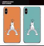 Q版猫咪彩虹鱼尾巴手机壳