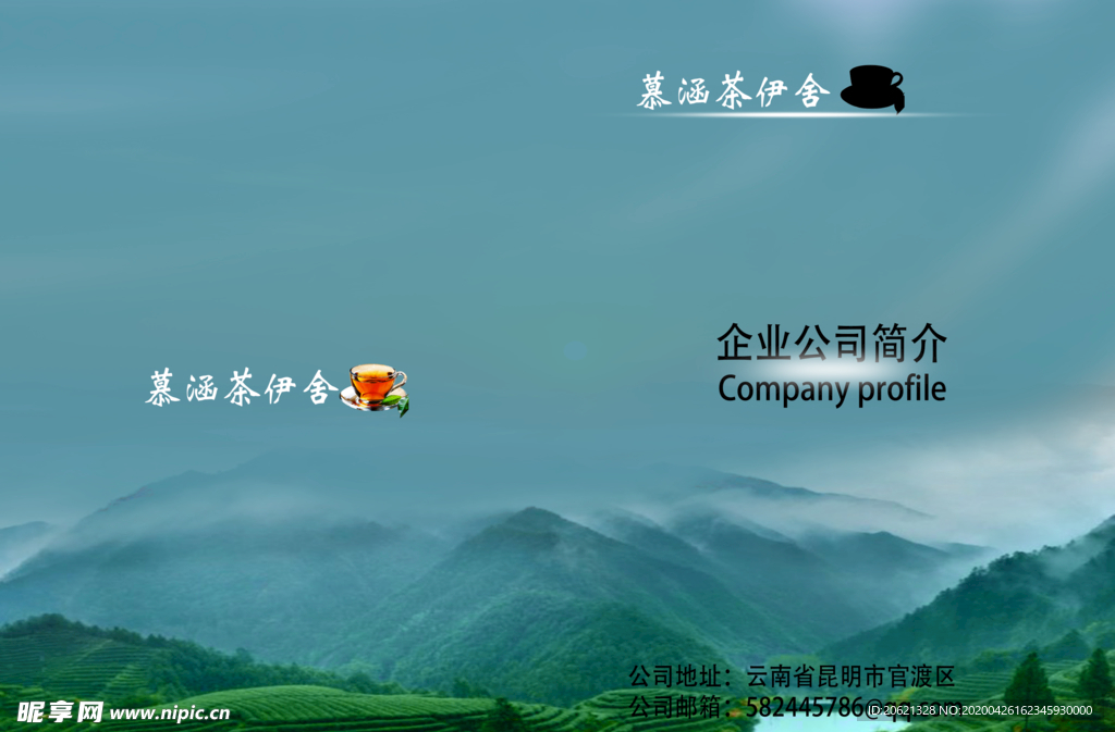 书本封面 画册封面