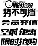 字样