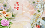 富贵吉祥玉雕马蹄莲背景墙