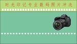 影楼名片