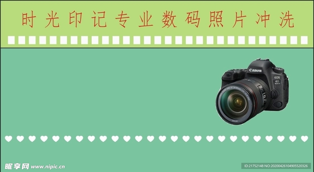 影楼名片