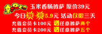 新品上市