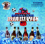维奇伍德海报