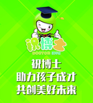 祝博士海报