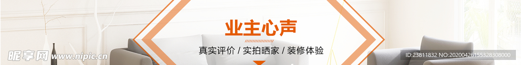 网站banner