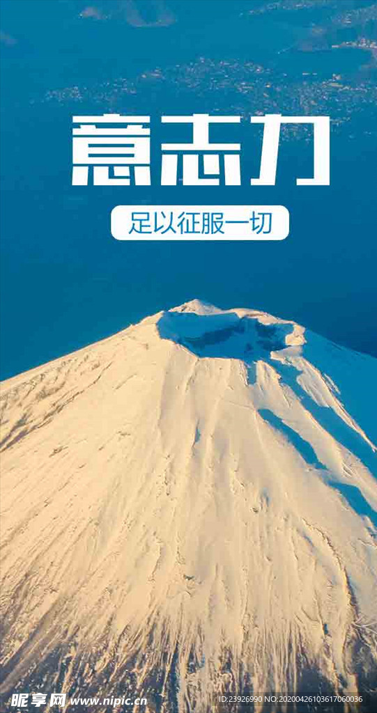 早安正能量