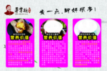 烤红薯