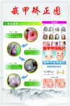 足疗