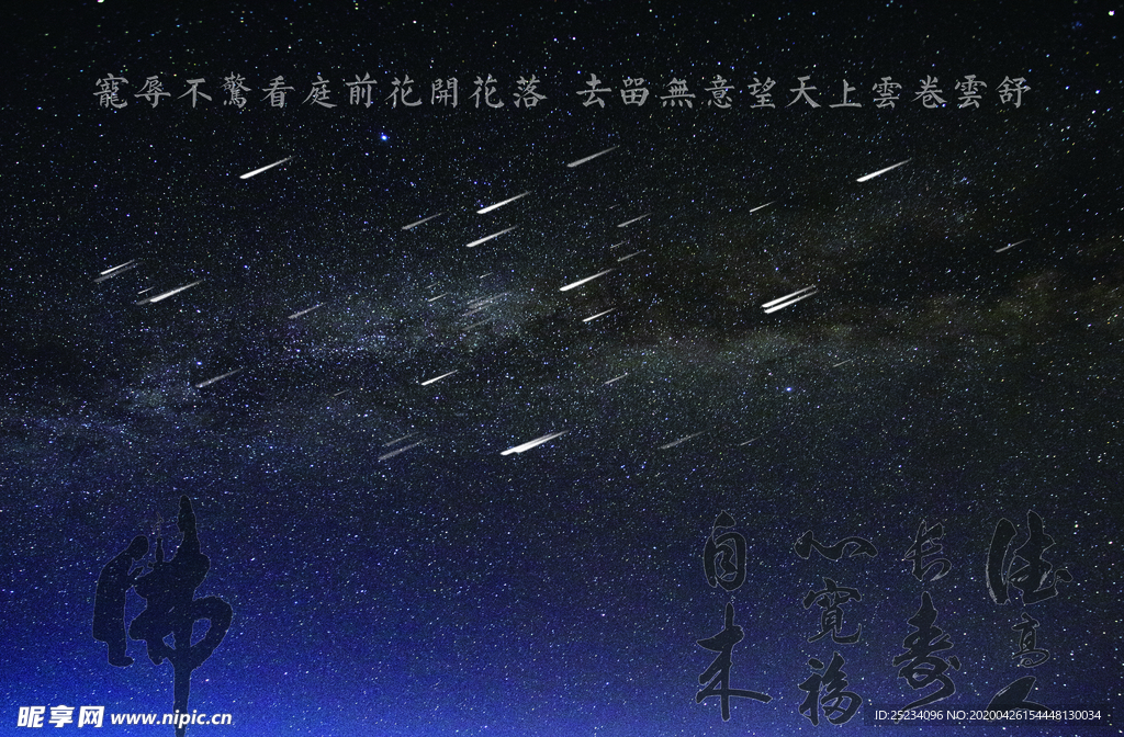 雷神外星人电脑贴纸c面