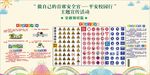 交通安全法