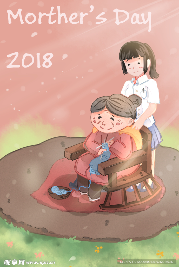 母亲