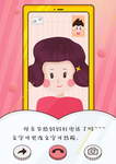 母亲