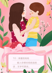 母亲
