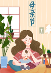 母亲