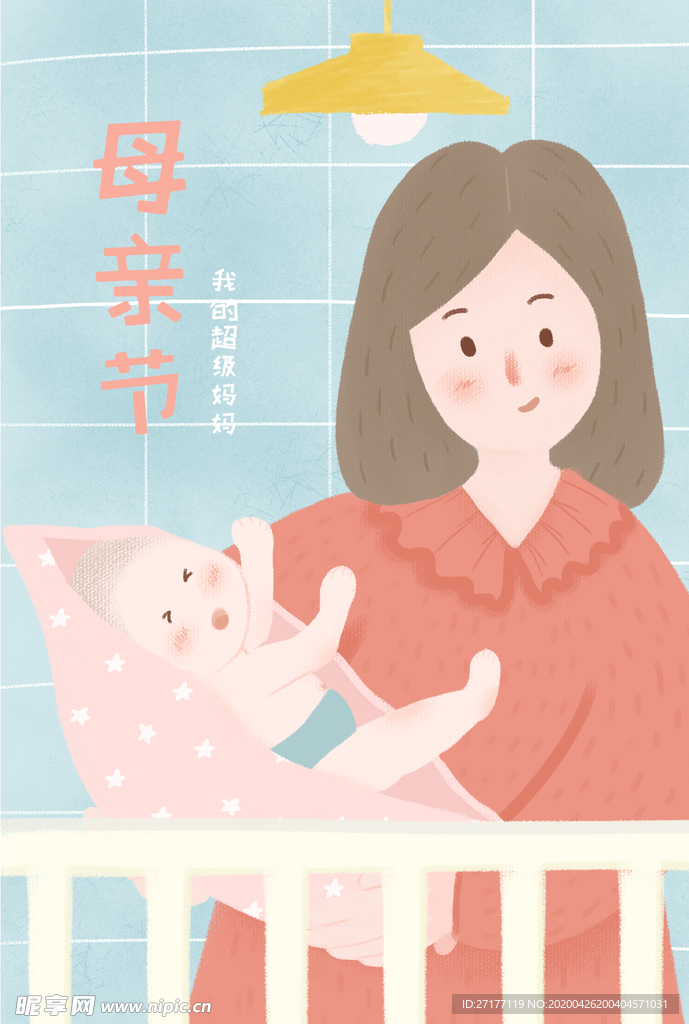 母亲