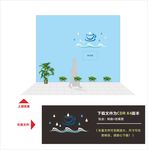 饮水机形象墙 办公室形象墙