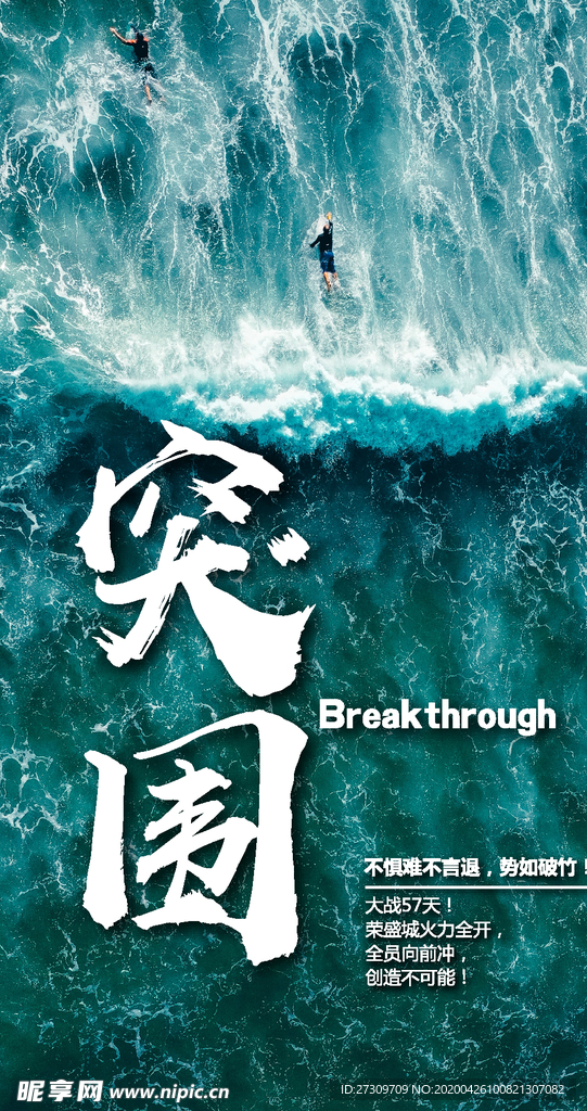地产广告