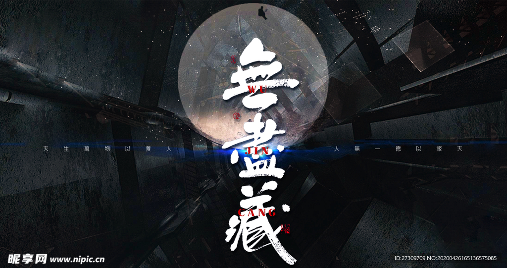 创意广告