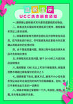 洗衣须知