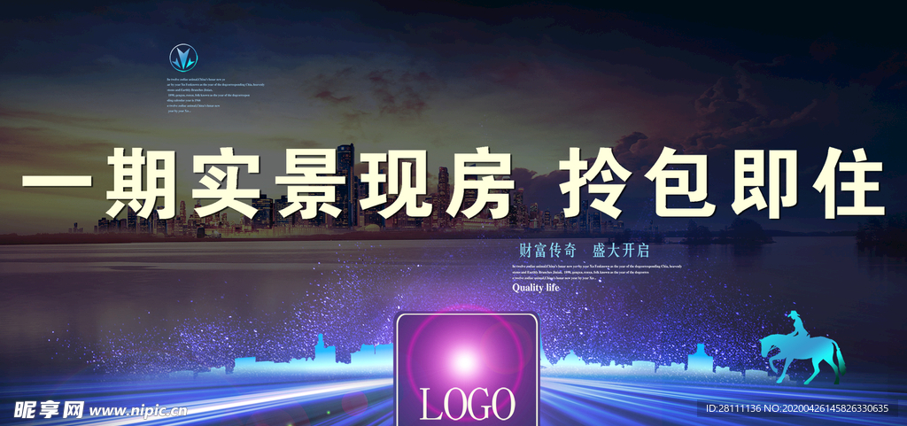 房地产