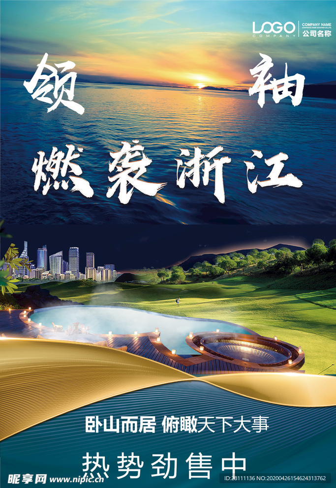 房地产