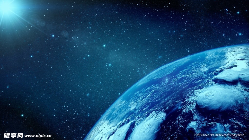 星空