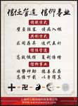 古风海报