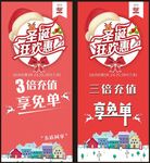 圣诞展架