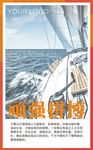 企业文化展板