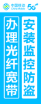 光纤宽带监控防盗
