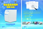 消毒水机m