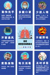 抗疫情