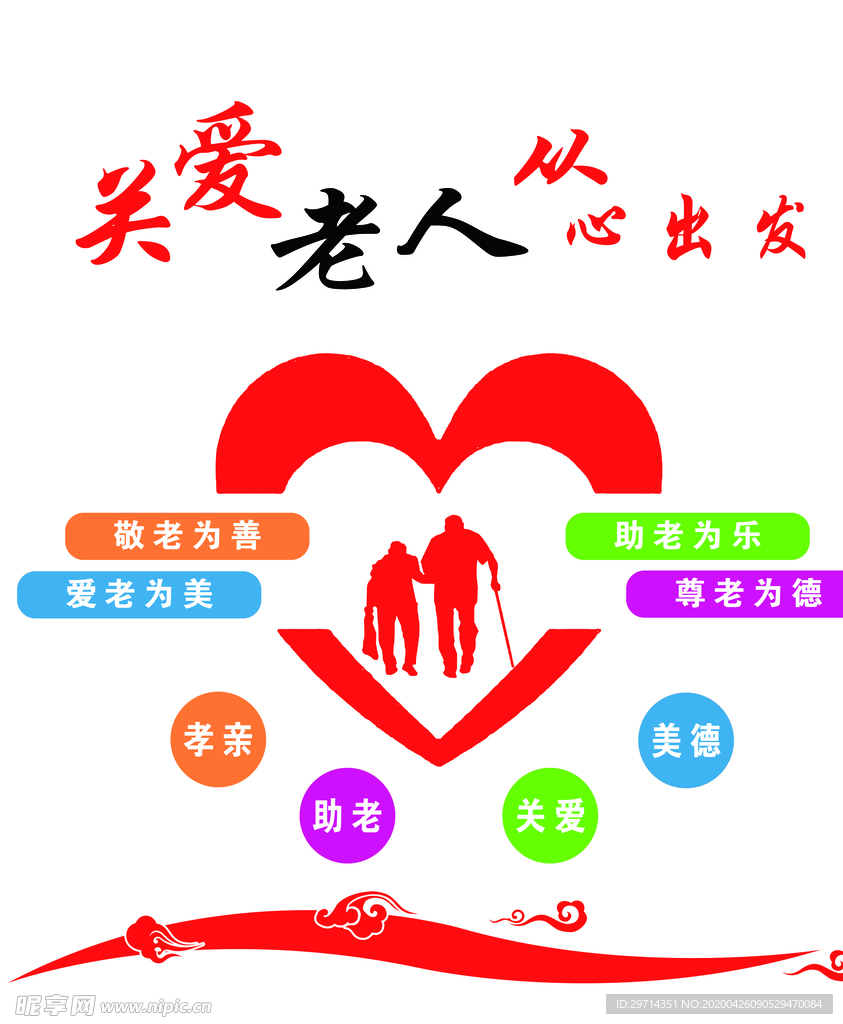 文化墙